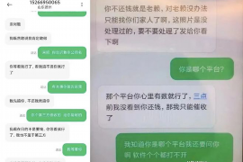 长春长春的要账公司在催收过程中的策略和技巧有哪些？