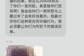 长春遇到恶意拖欠？专业追讨公司帮您解决烦恼