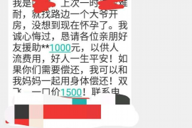 长春长春讨债公司服务